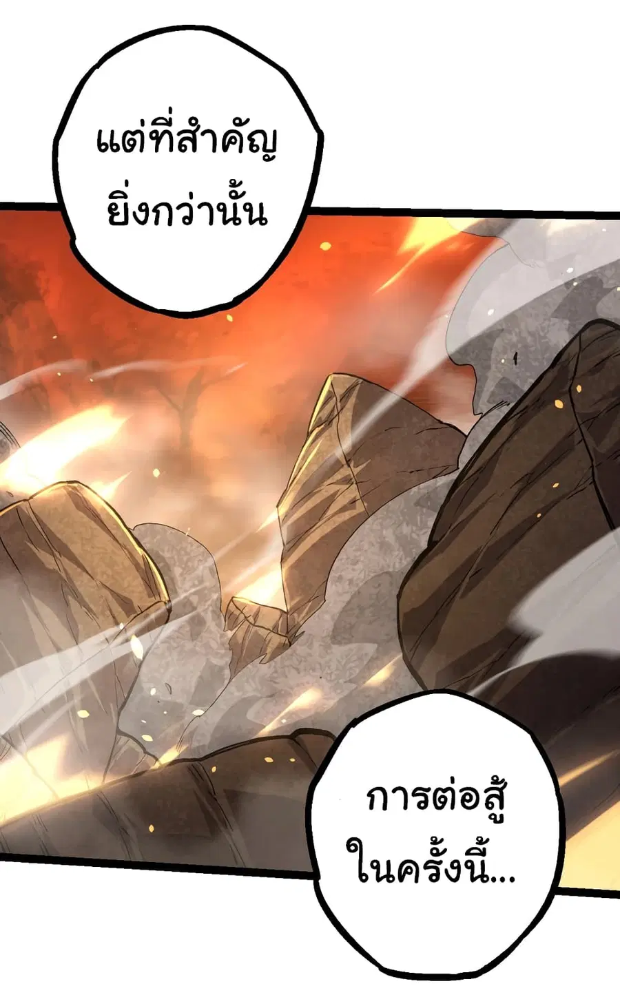 หน้า 13 จาก 53
