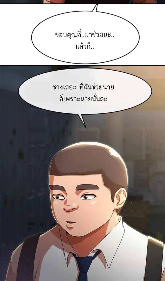 หน้า 99 จาก 174