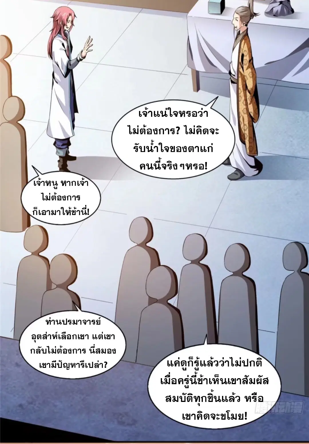 หน้า 22 จาก 32
