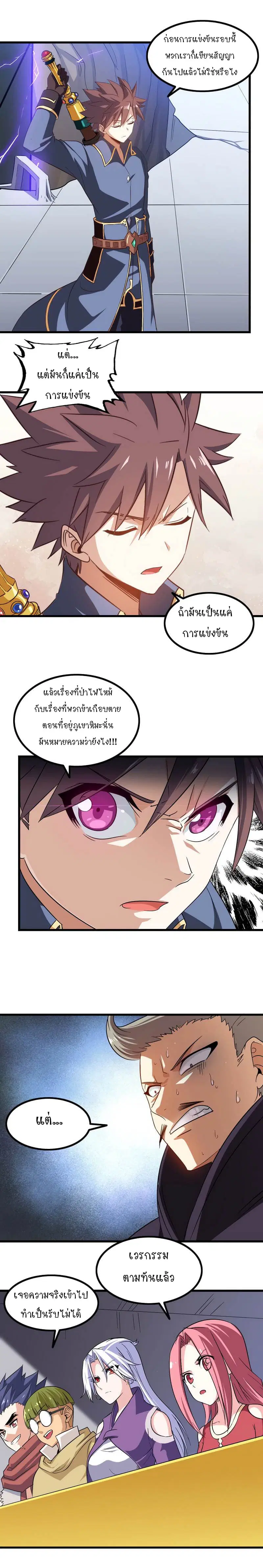 หน้า 7 จาก 9