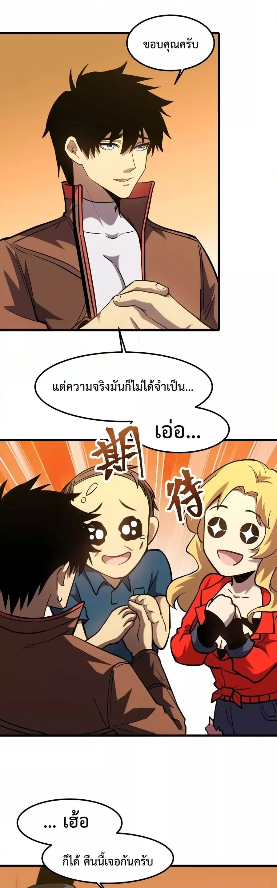 หน้า 4 จาก 32