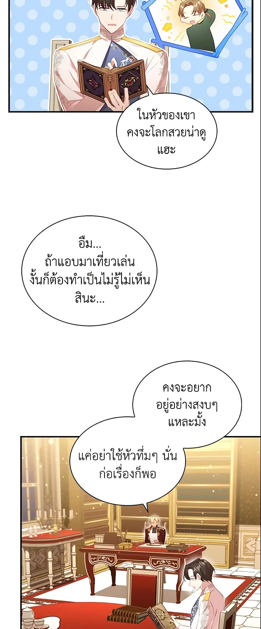 หน้า 4 จาก 33
