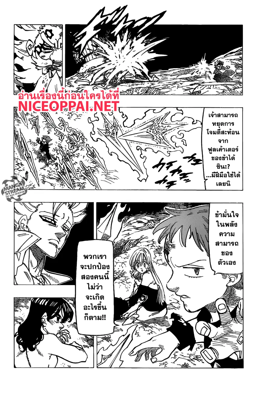 หน้า 4 จาก 20