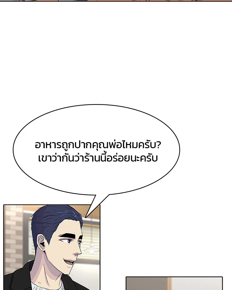 หน้า 43 จาก 90