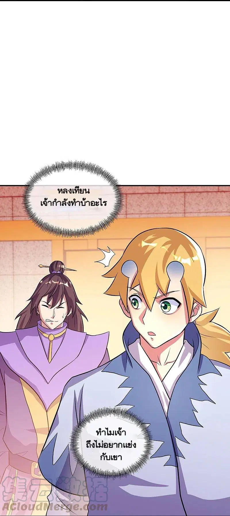 หน้า 10 จาก 55