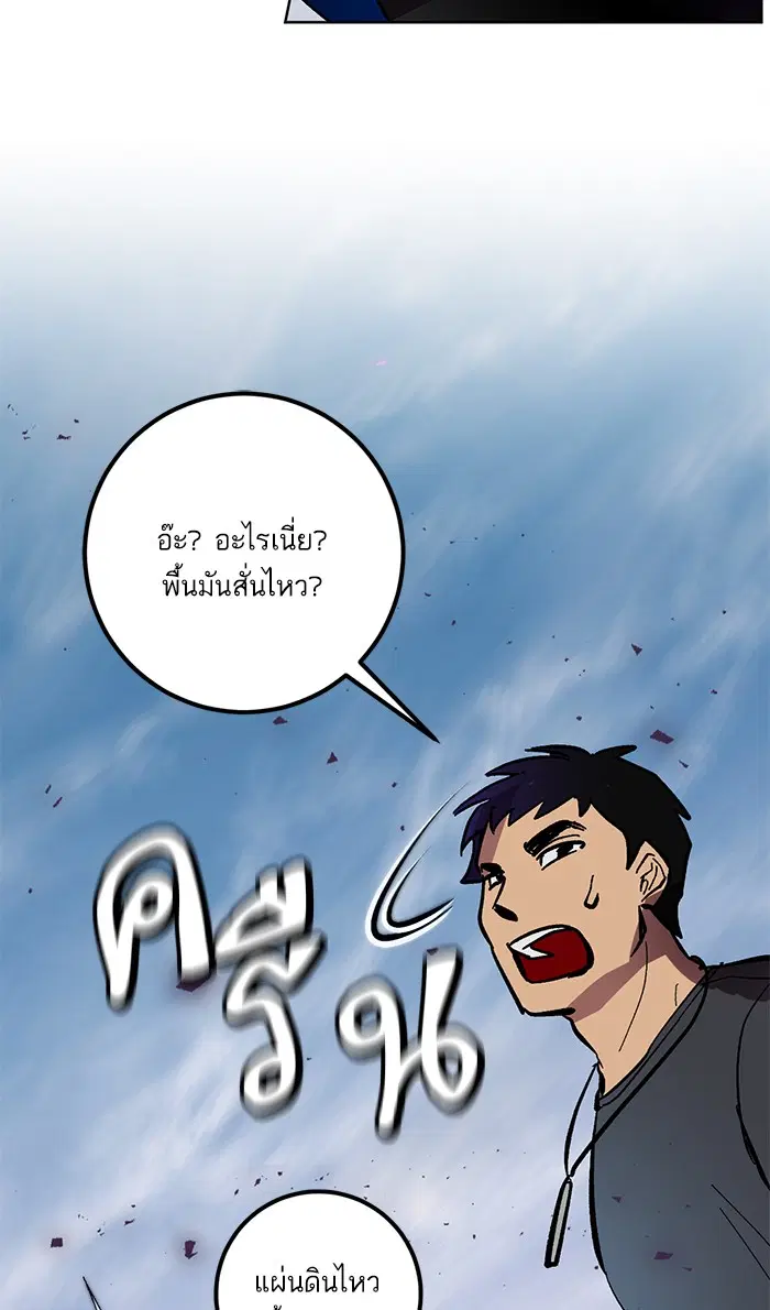 หน้า 68 จาก 107