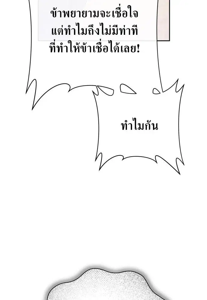 หน้า 73 จาก 170