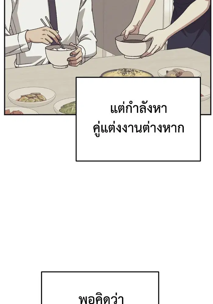 หน้า 4 จาก 173