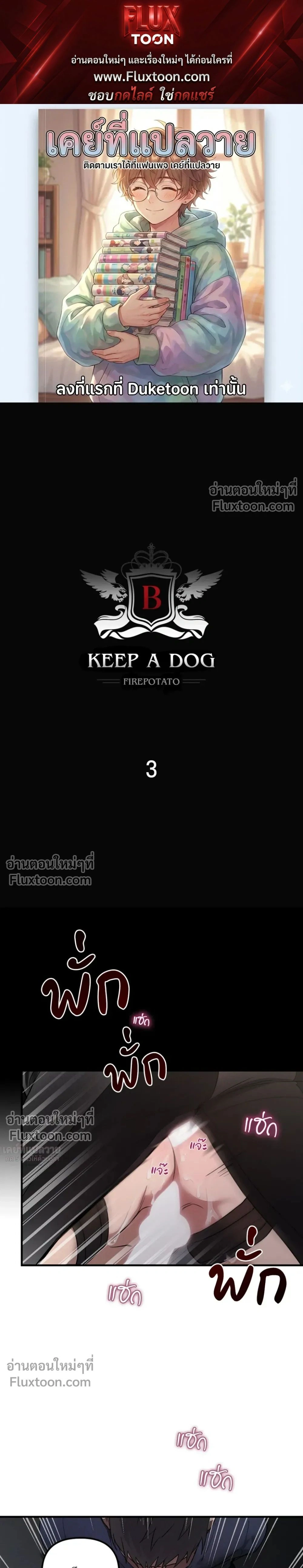 หน้า 1 จาก 28