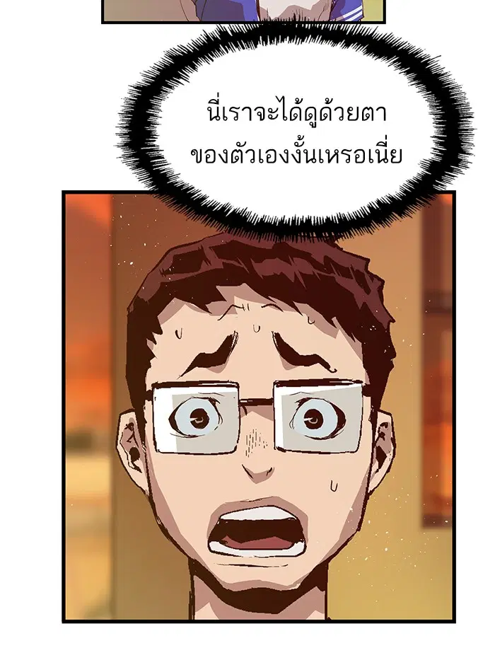 หน้า 43 จาก 122
