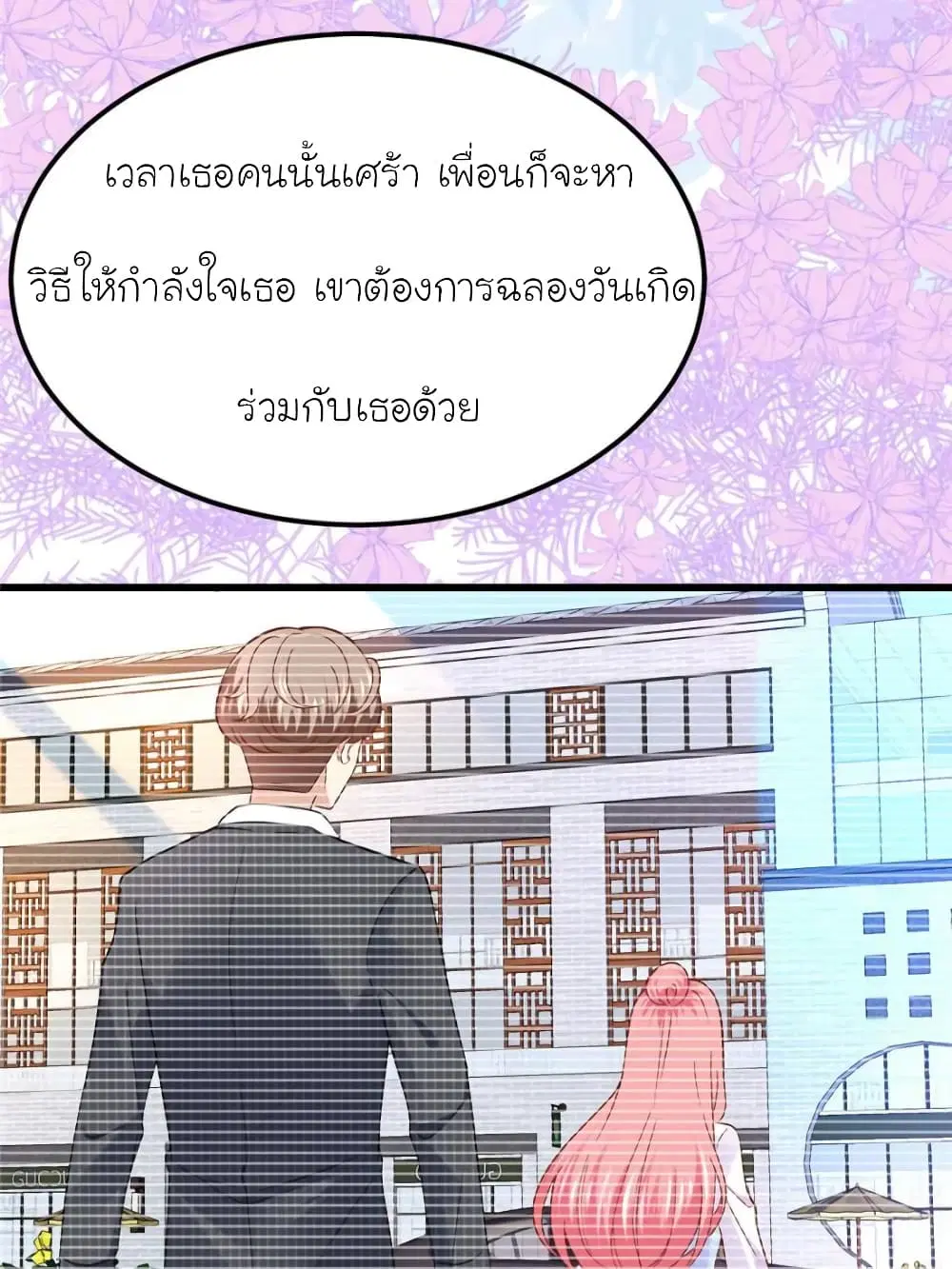 หน้า 62 จาก 85