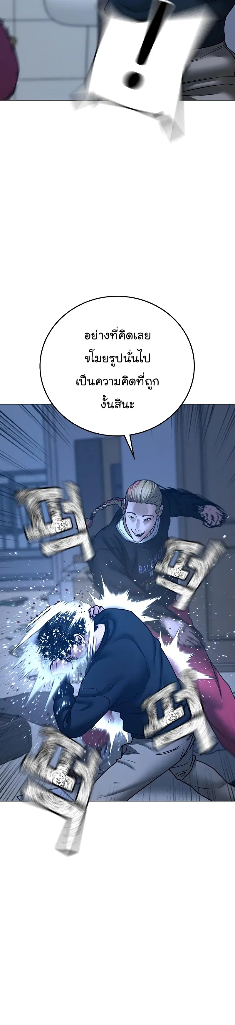 หน้า 16 จาก 58