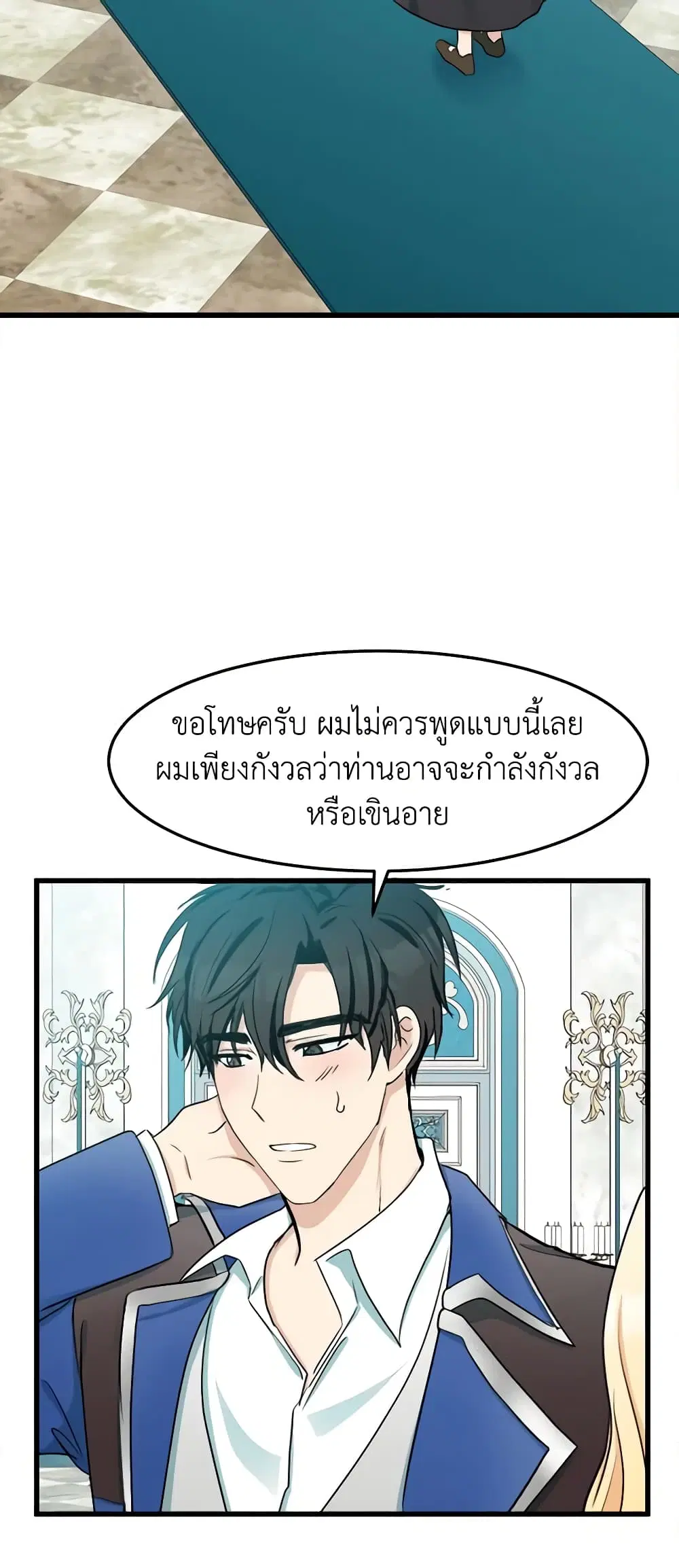 หน้า 17 จาก 48