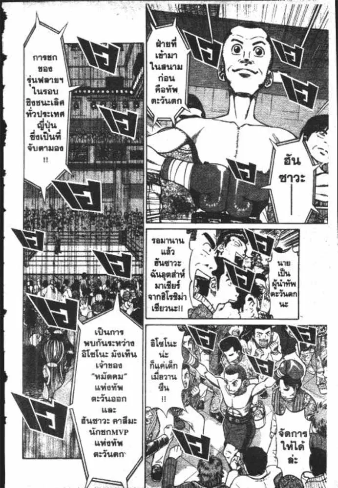 หน้า 17 จาก 29