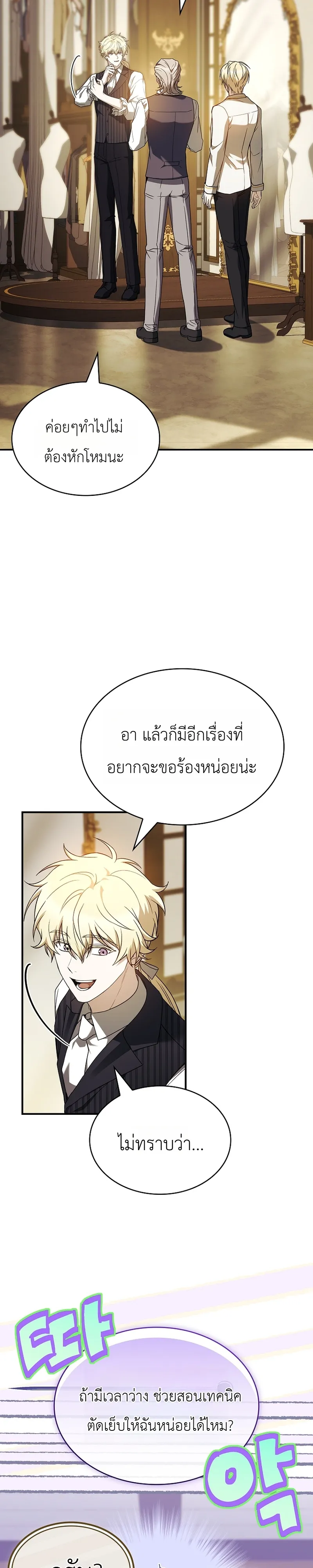 หน้า 29 จาก 50