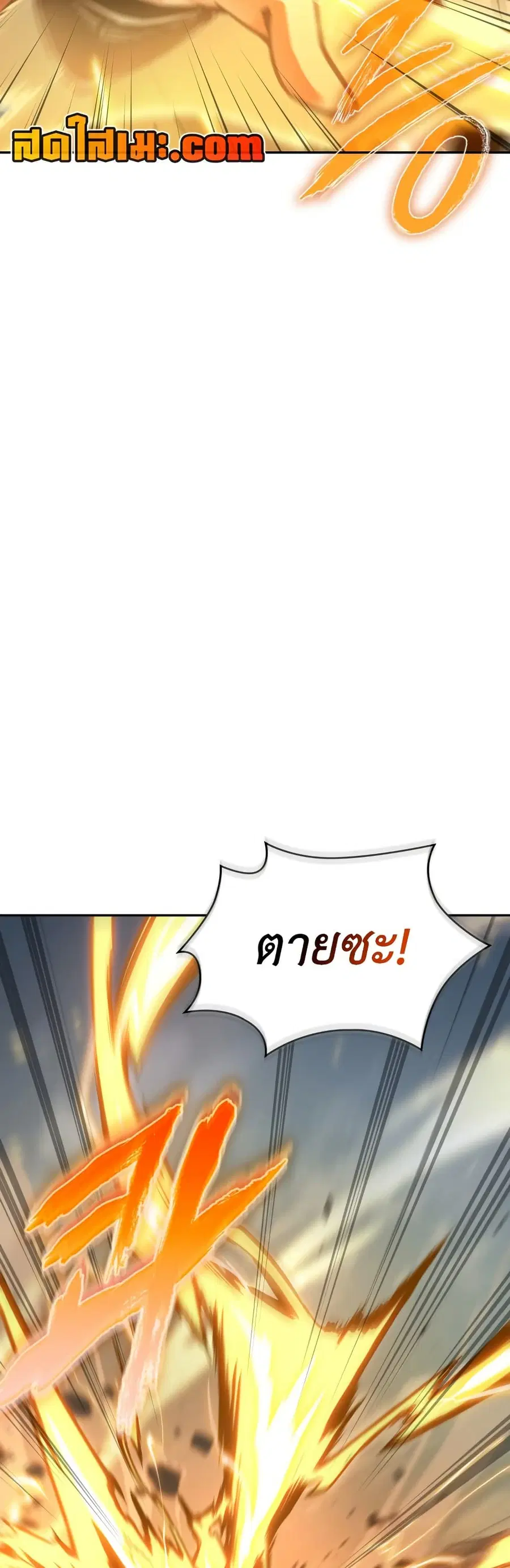 หน้า 37 จาก 38