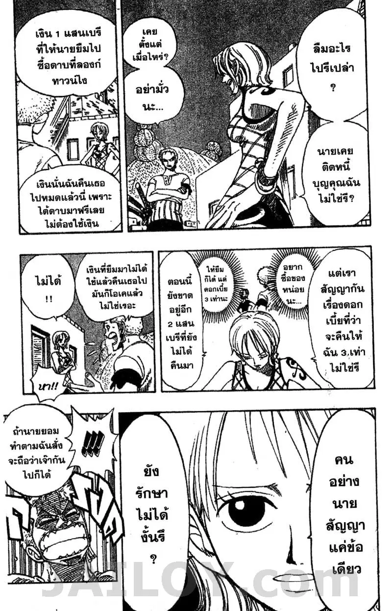 หน้า 6 จาก 29