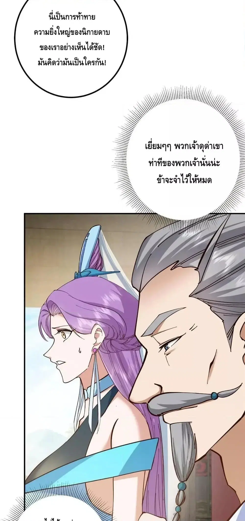 หน้า 32 จาก 42