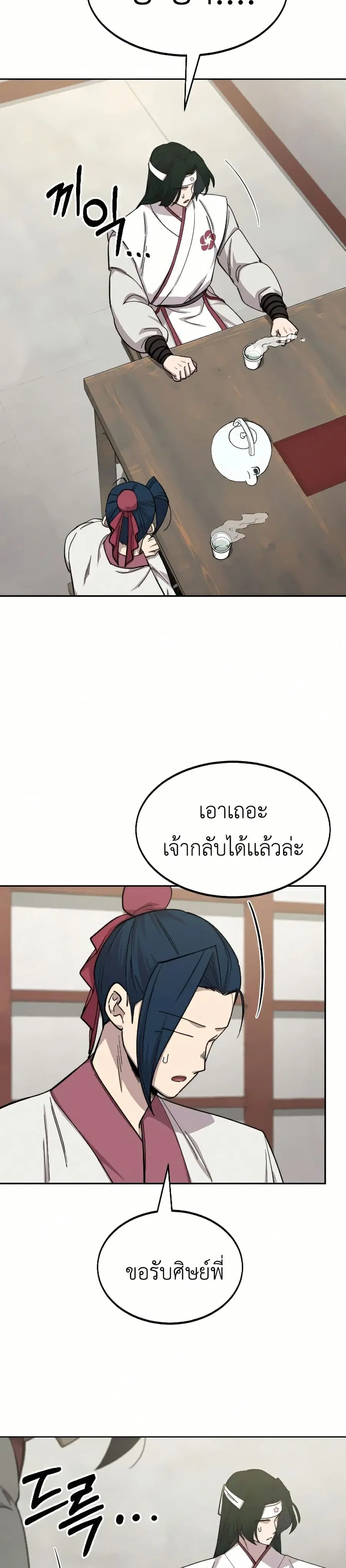 หน้า 11 จาก 37