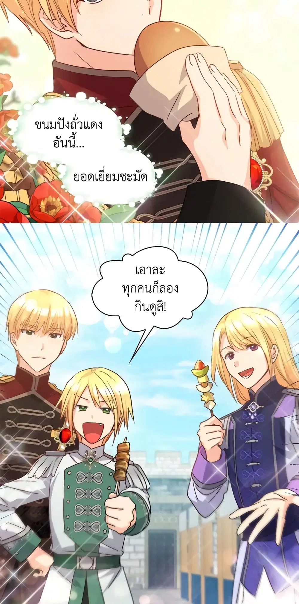 หน้า 7 จาก 31