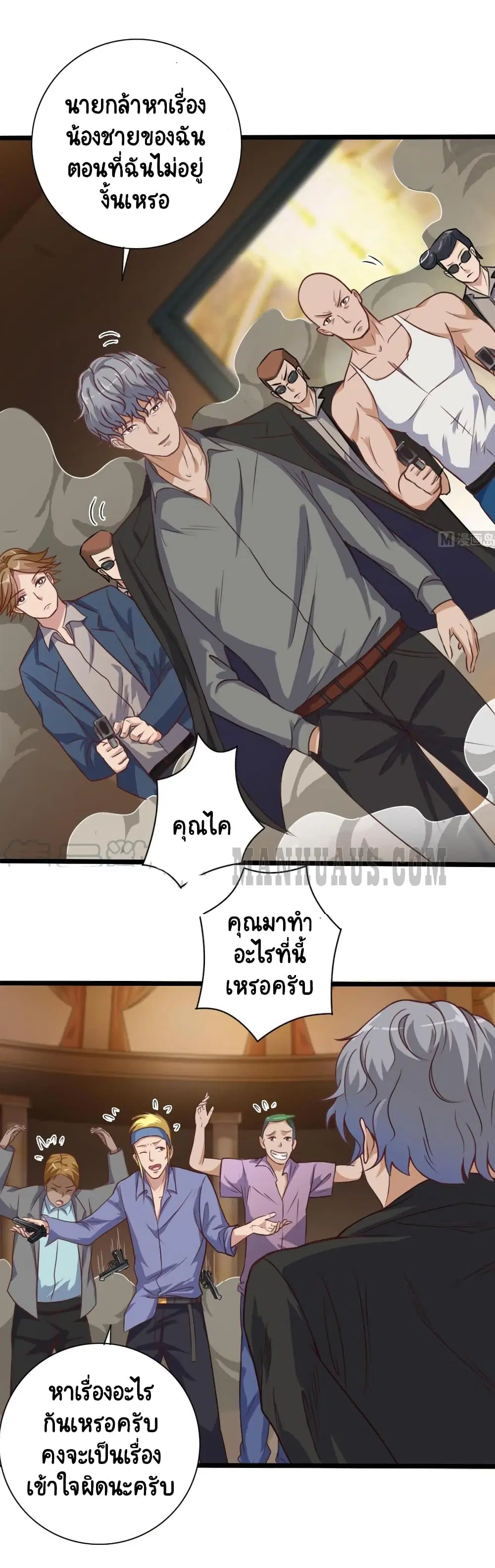 หน้า 7 จาก 11