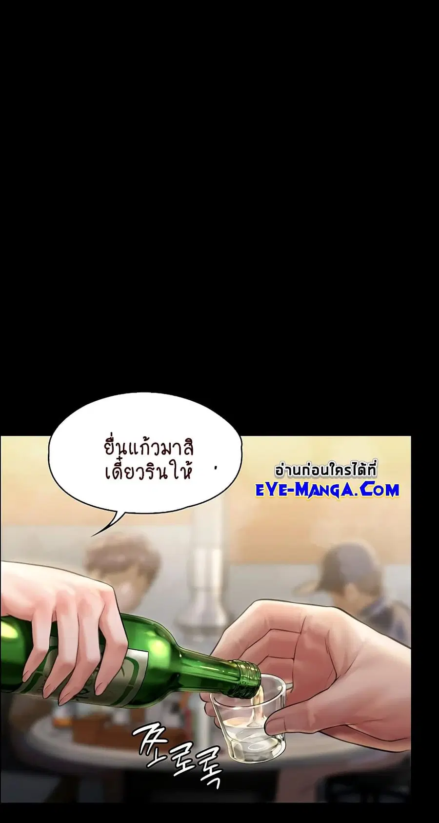 หน้า 12 จาก 75
