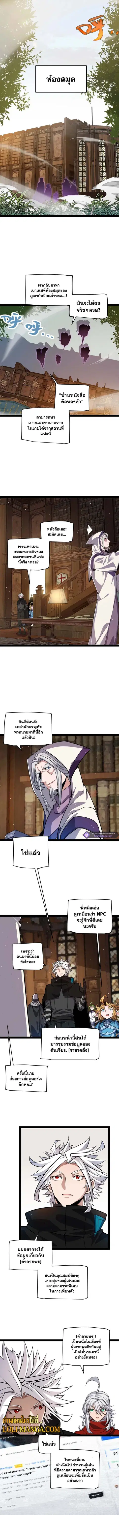 หน้า 4 จาก 12