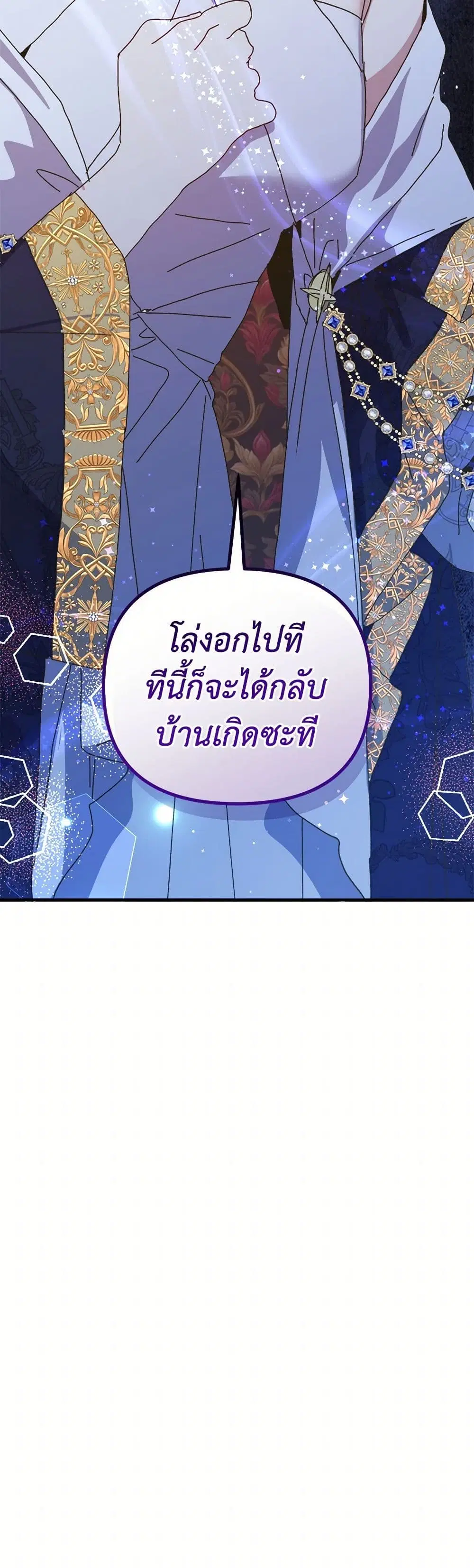 หน้า 47 จาก 48