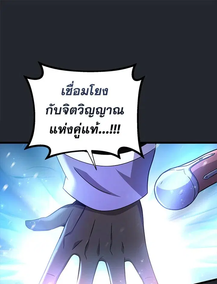 หน้า 101 จาก 123
