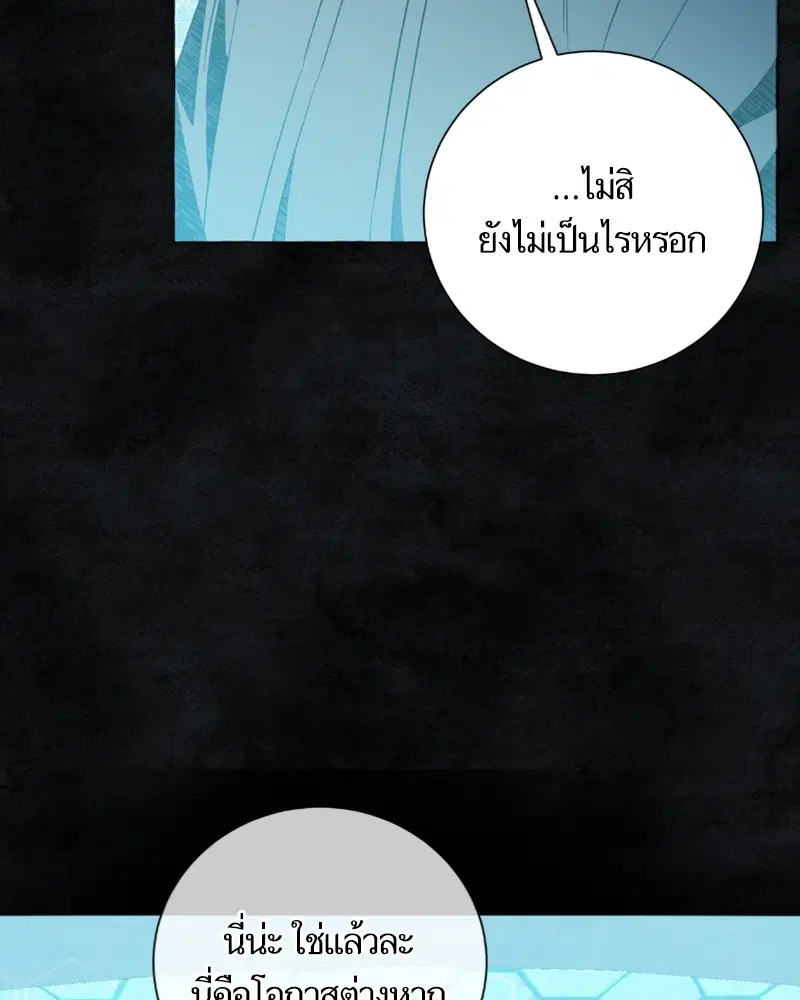 หน้า 50 จาก 102