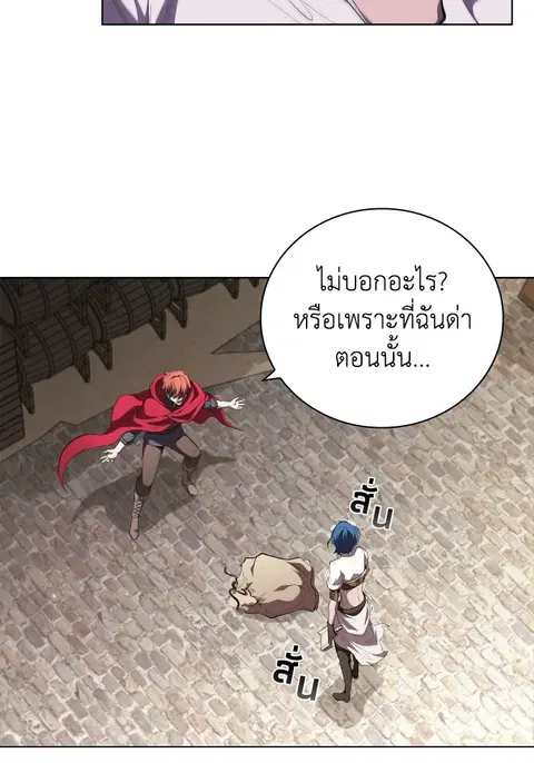 หน้า 70 จาก 115
