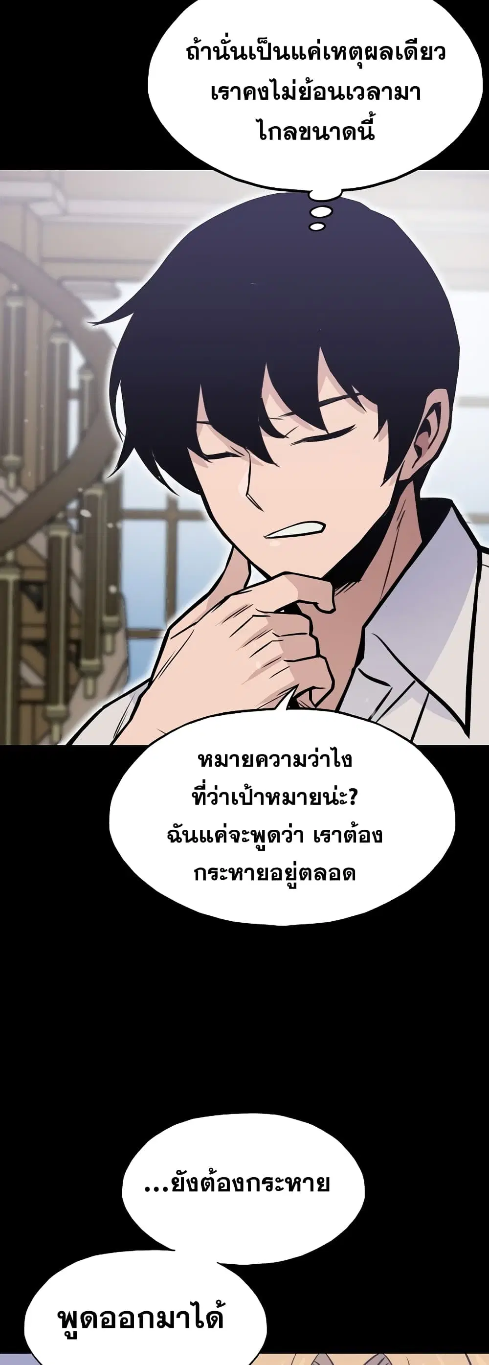 หน้า 59 จาก 82