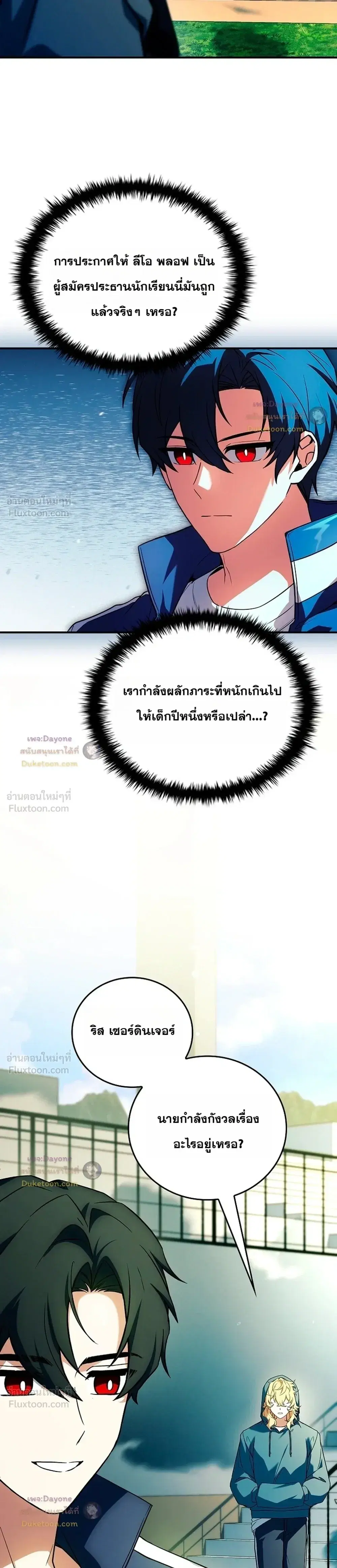 หน้า 21 จาก 48
