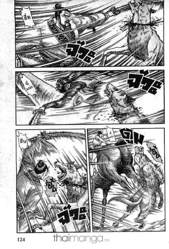 หน้า 30 จาก 42
