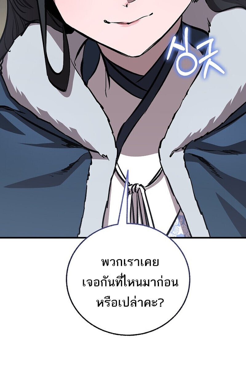 หน้า 160 จาก 163