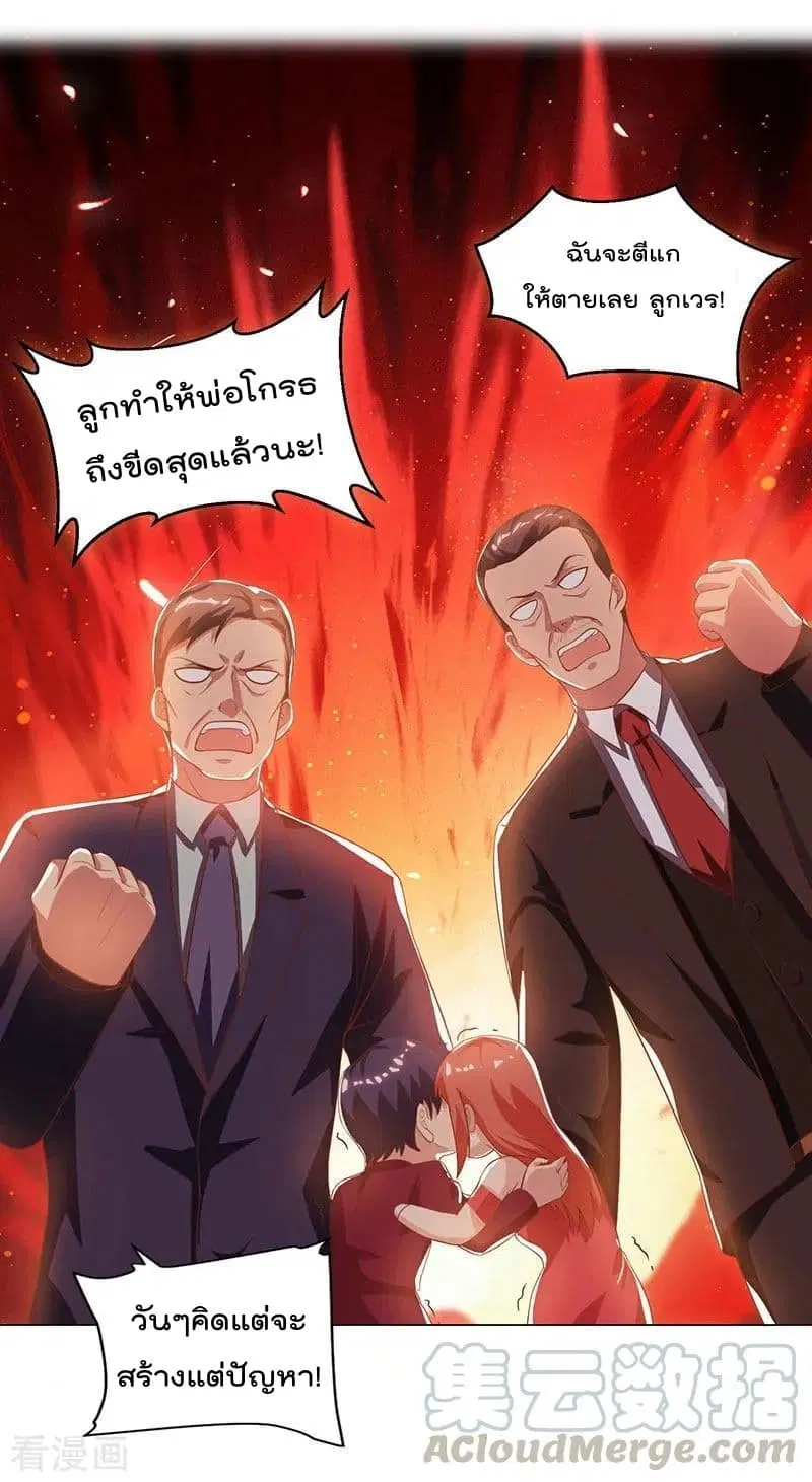 หน้า 28 จาก 32