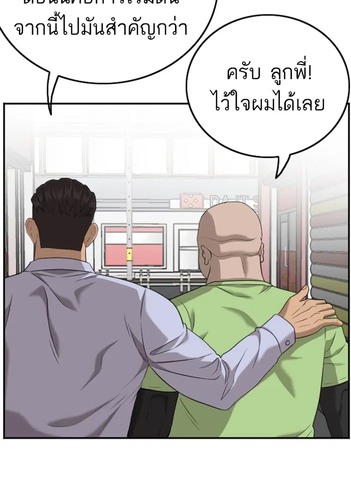 หน้า 47 จาก 120