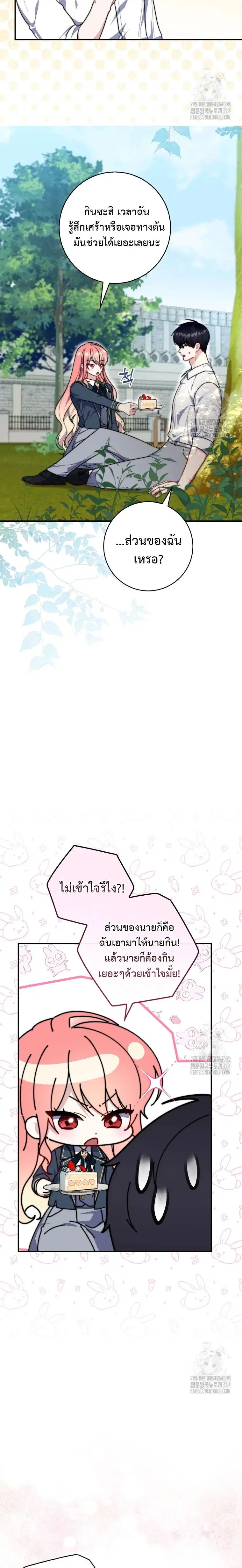หน้า 14 จาก 26
