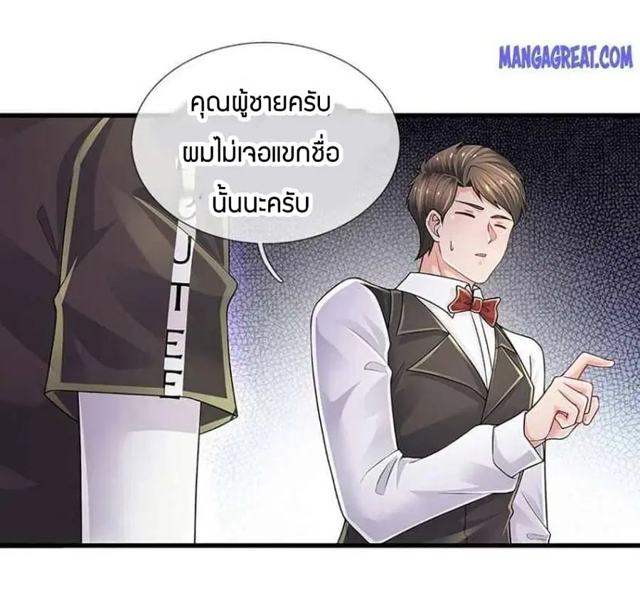 หน้า 2 จาก 40