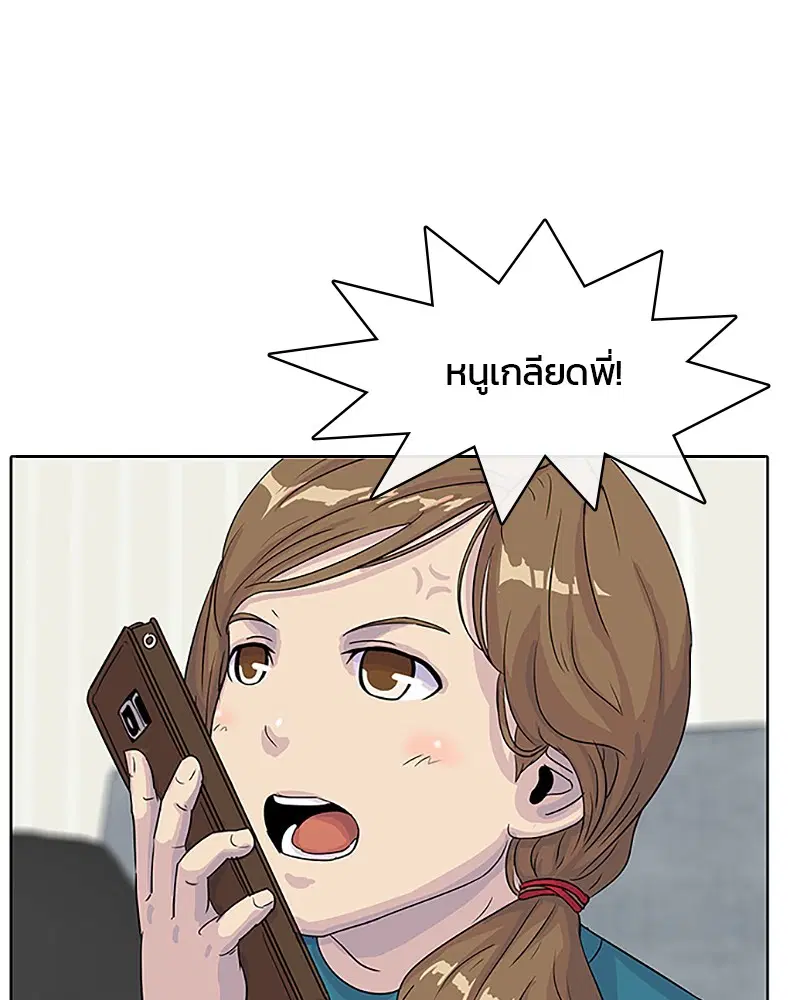 หน้า 30 จาก 90