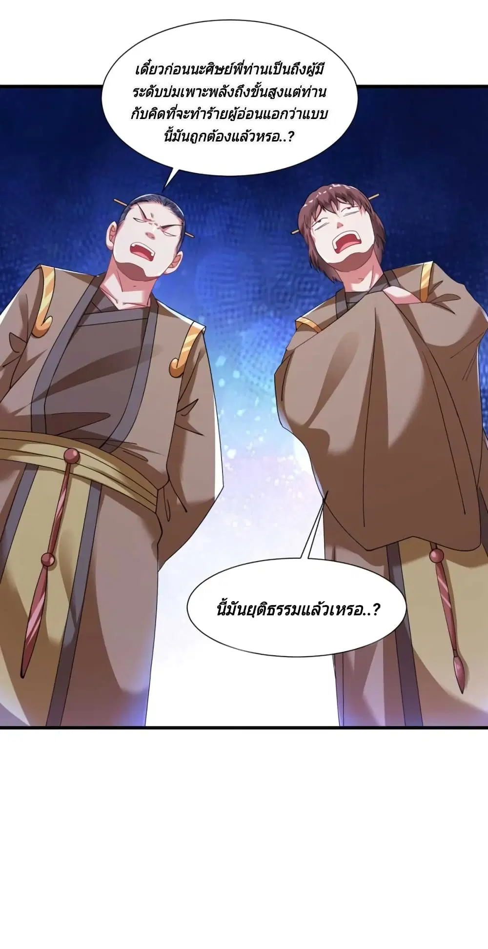 หน้า 3 จาก 39
