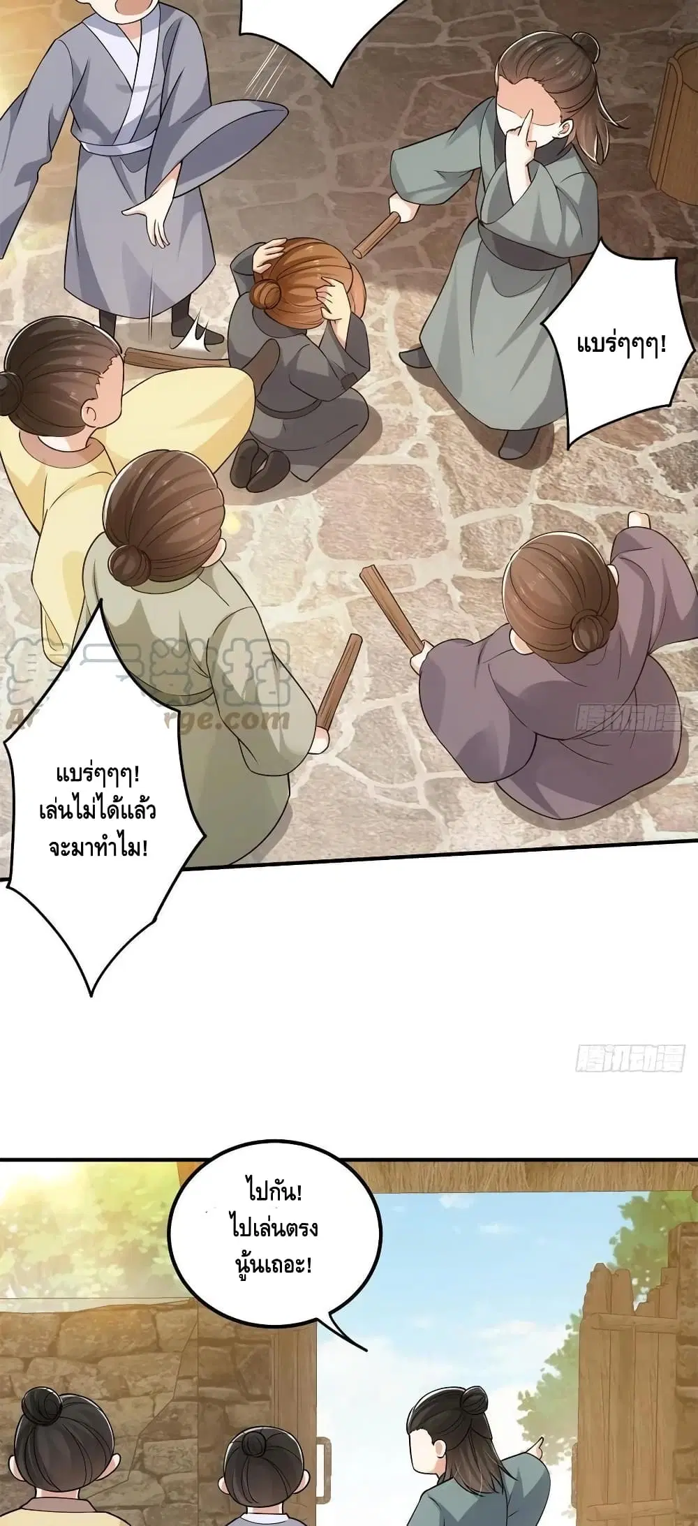 หน้า 7 จาก 32