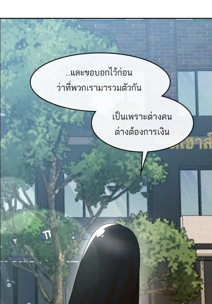 หน้า 59 จาก 111
