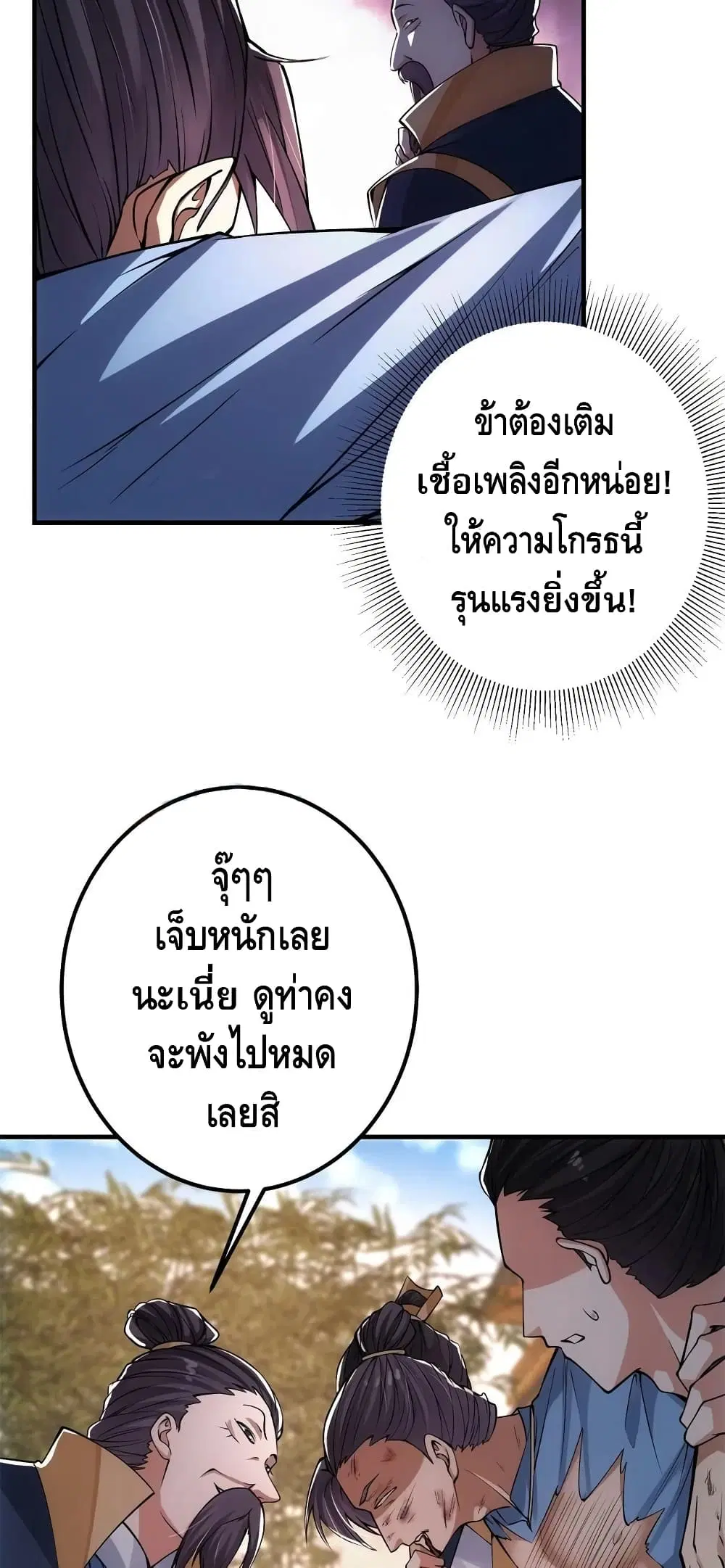 หน้า 19 จาก 32