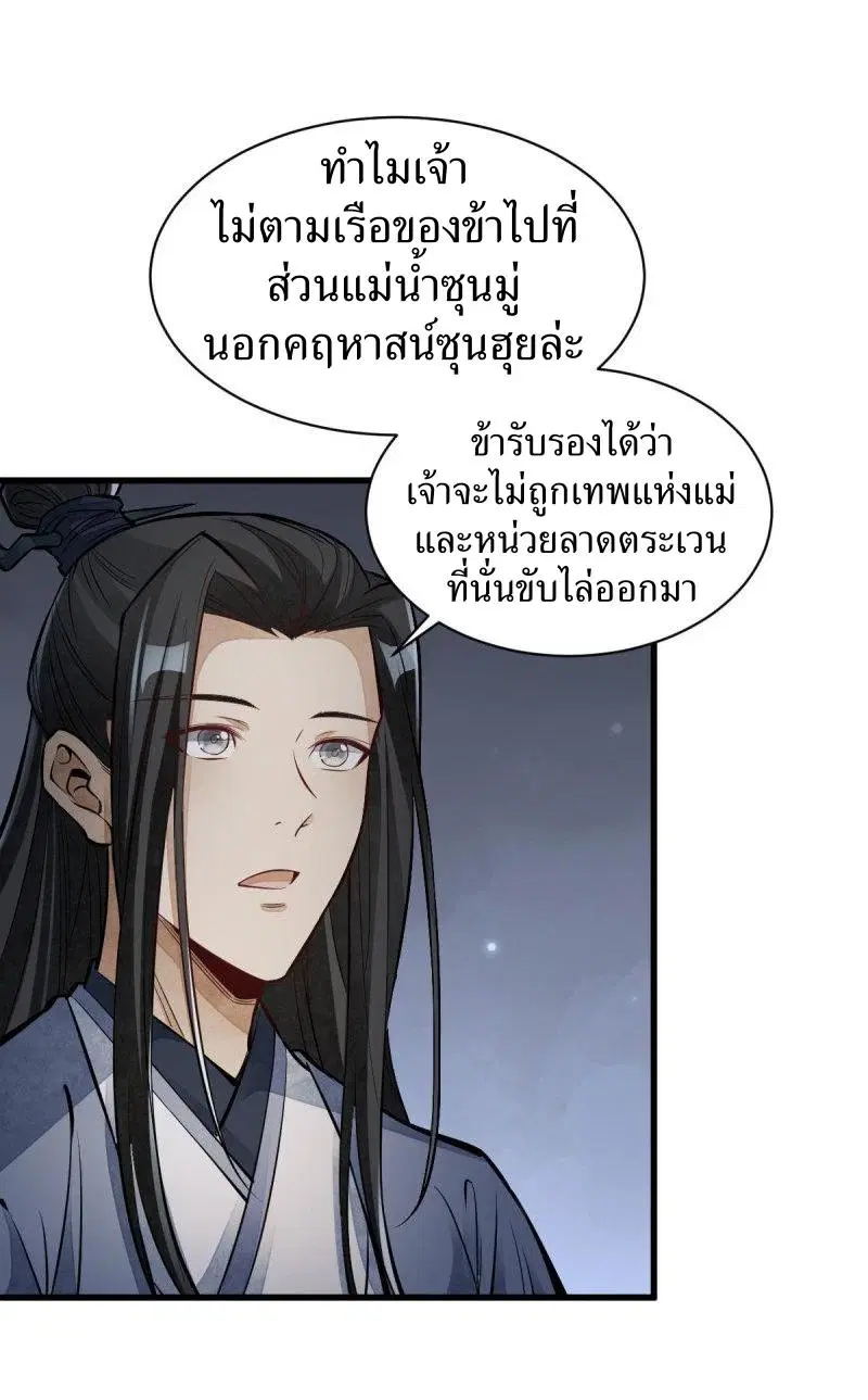 หน้า 17 จาก 40