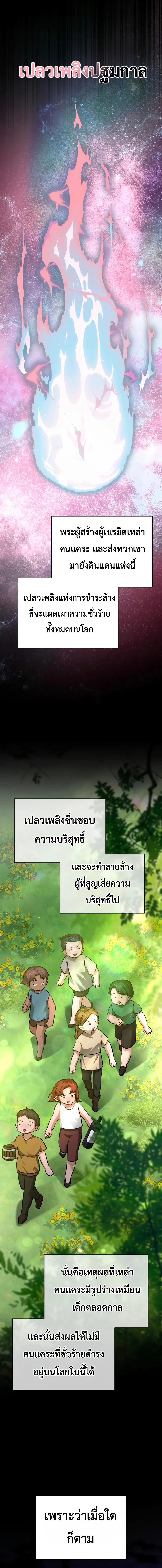 หน้า 4 จาก 37