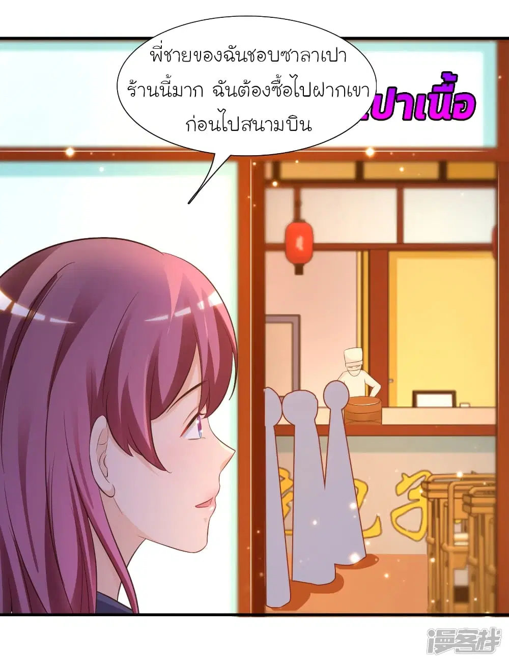 หน้า 27 จาก 33