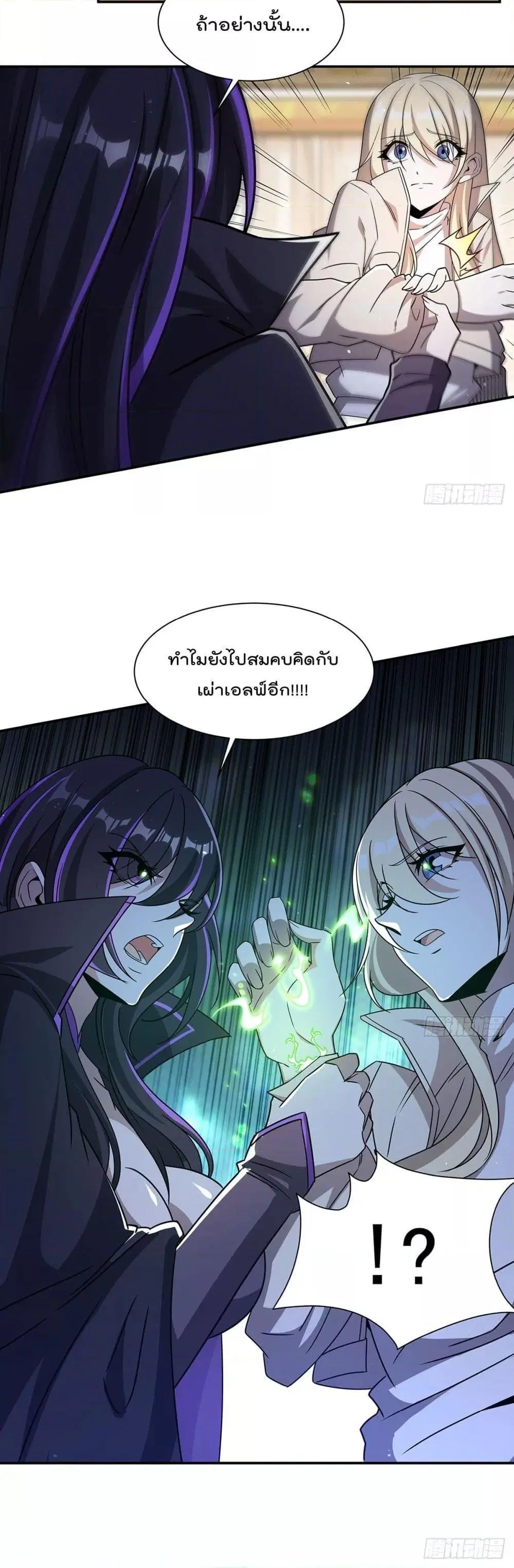 หน้า 25 จาก 26