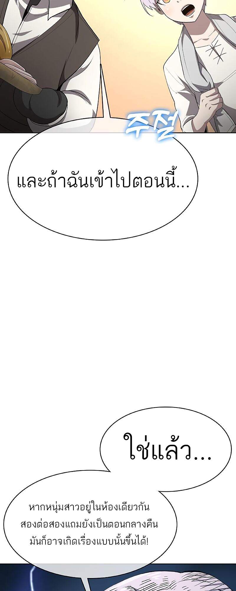 หน้า 90 จาก 100