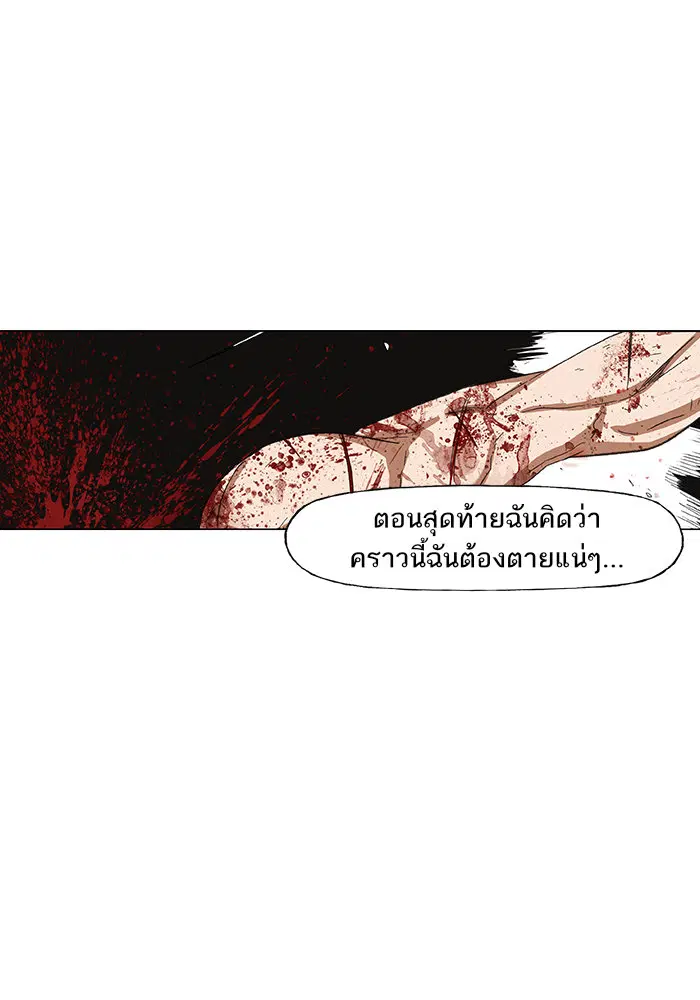 หน้า 70 จาก 110